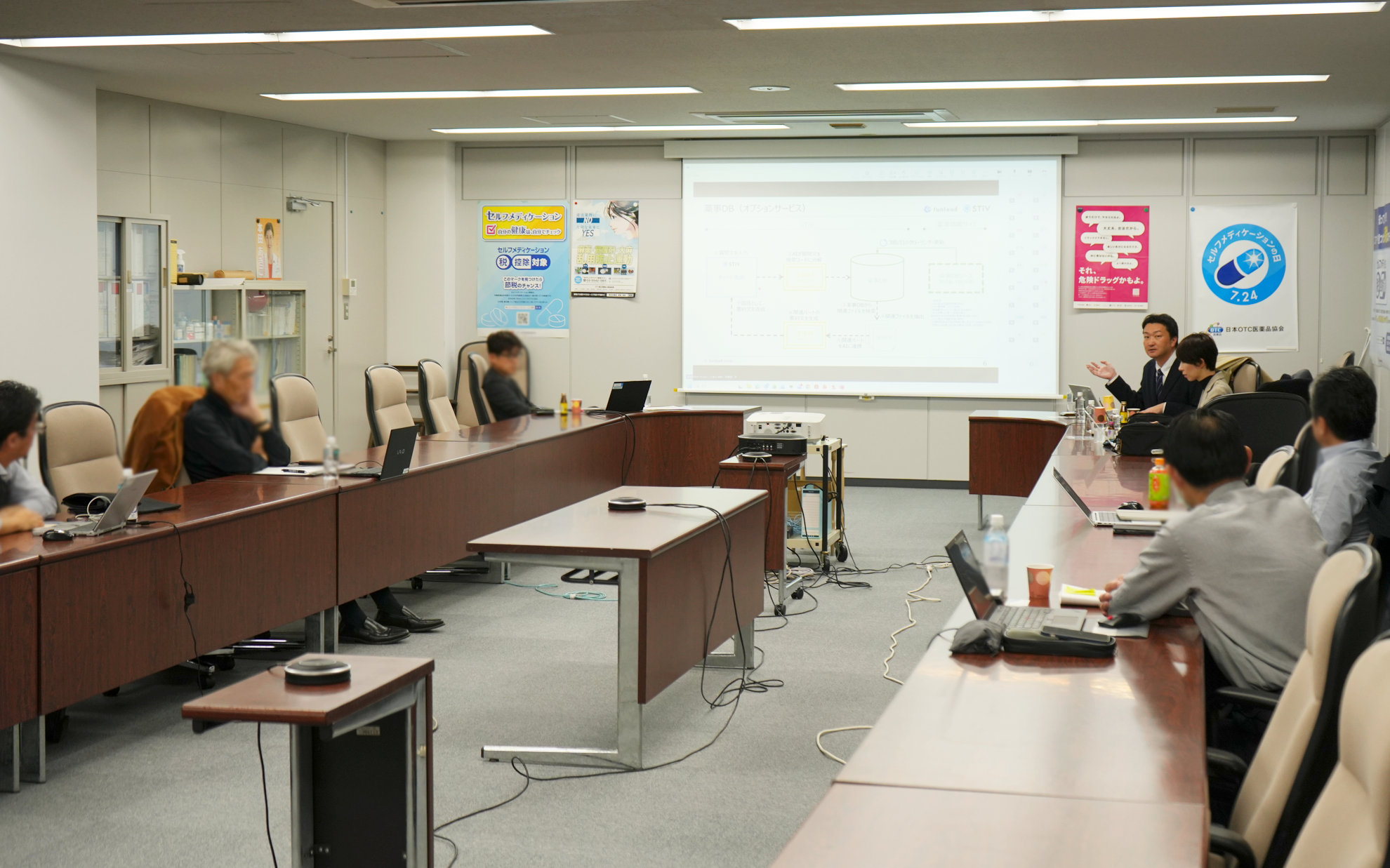 日本OTC医薬品協会品質委員会主催の勉強会にて当社サービス「STiV」について講演しました