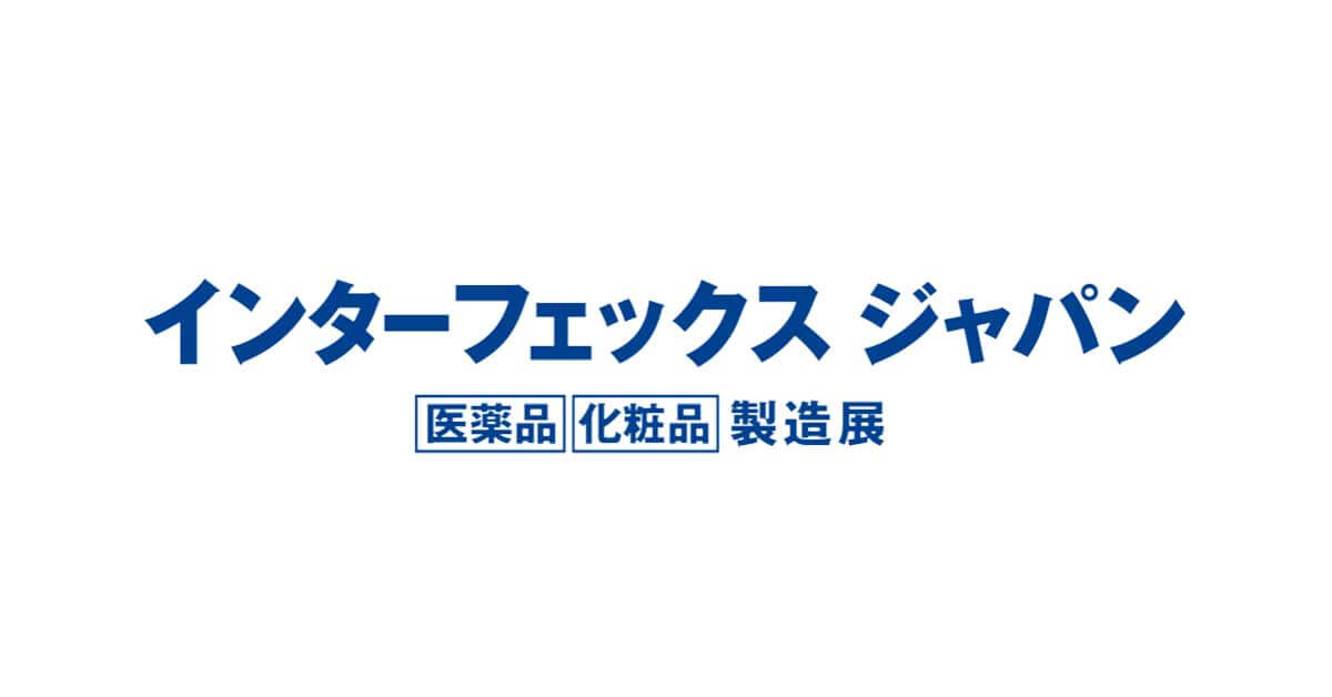 インターフェックス ジャパンに出展、 品質保証や研究開発、薬事の課題を解決する ChatGPT搭載AIナレッジマネジメントシステム 「STiV(スティーブ)」体験会を開催